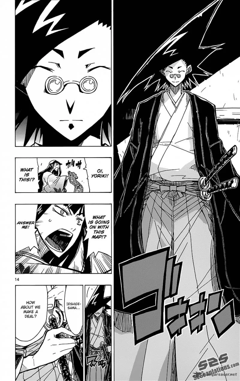 Joujuu Senjin!! Mushibugyo Chapter 18 page 15