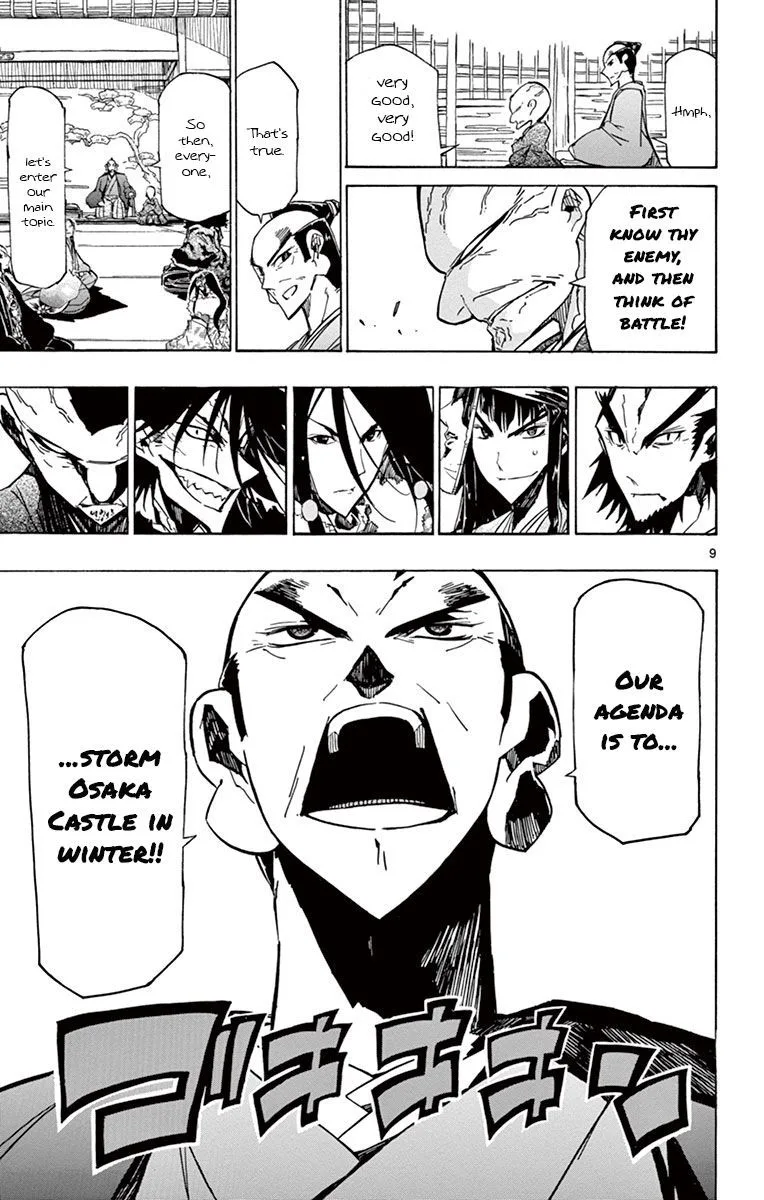 Joujuu Senjin!! Mushibugyo Chapter 180 page 9