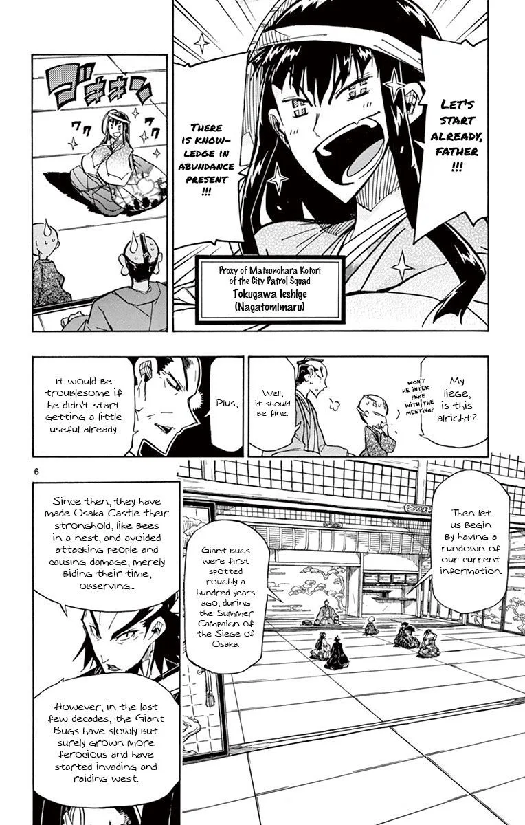Joujuu Senjin!! Mushibugyo Chapter 180 page 6