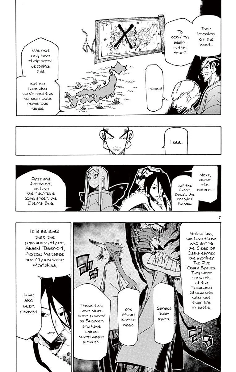 Joujuu Senjin!! Mushibugyo Chapter 180 page 7