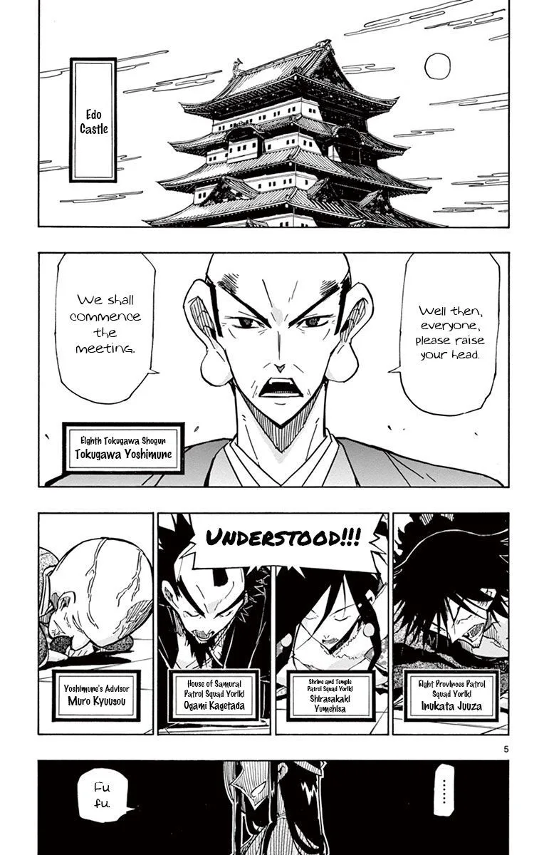 Joujuu Senjin!! Mushibugyo Chapter 180 page 5