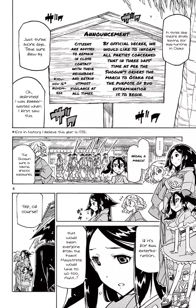 Joujuu Senjin!! Mushibugyo Chapter 181 page 6