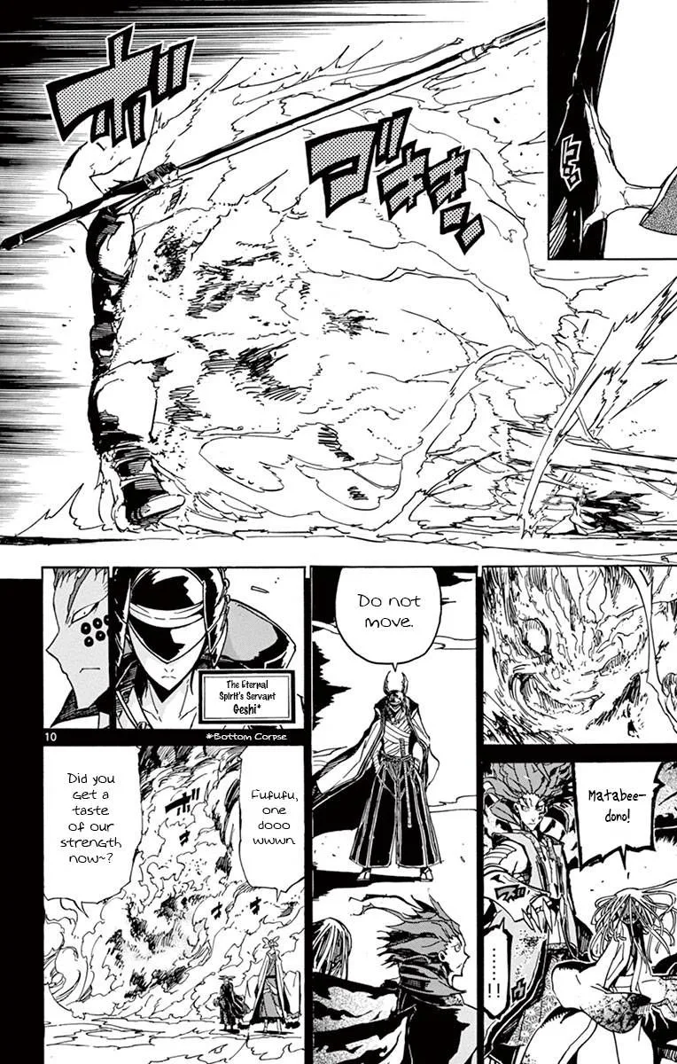 Joujuu Senjin!! Mushibugyo Chapter 182 page 9