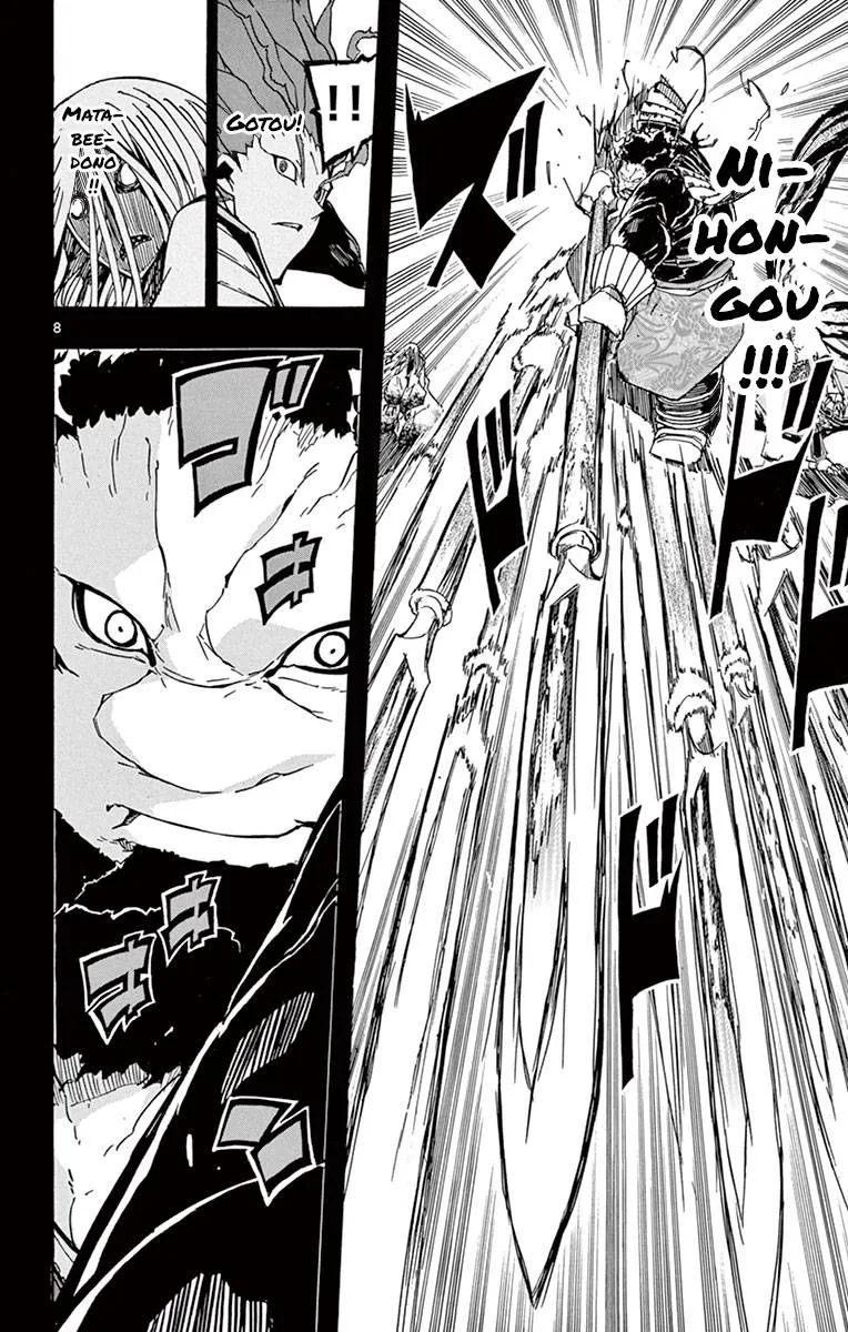 Joujuu Senjin!! Mushibugyo Chapter 182 page 7
