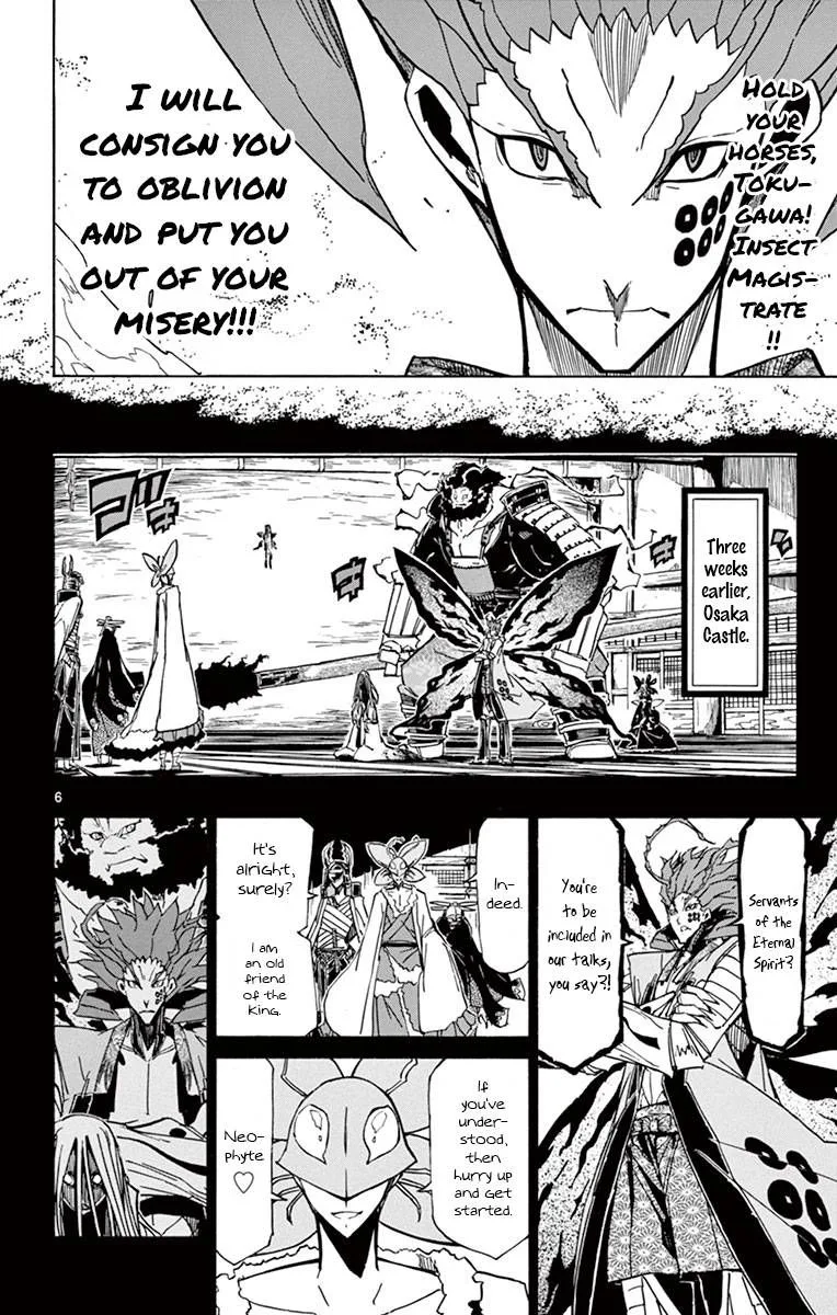 Joujuu Senjin!! Mushibugyo Chapter 182 page 5