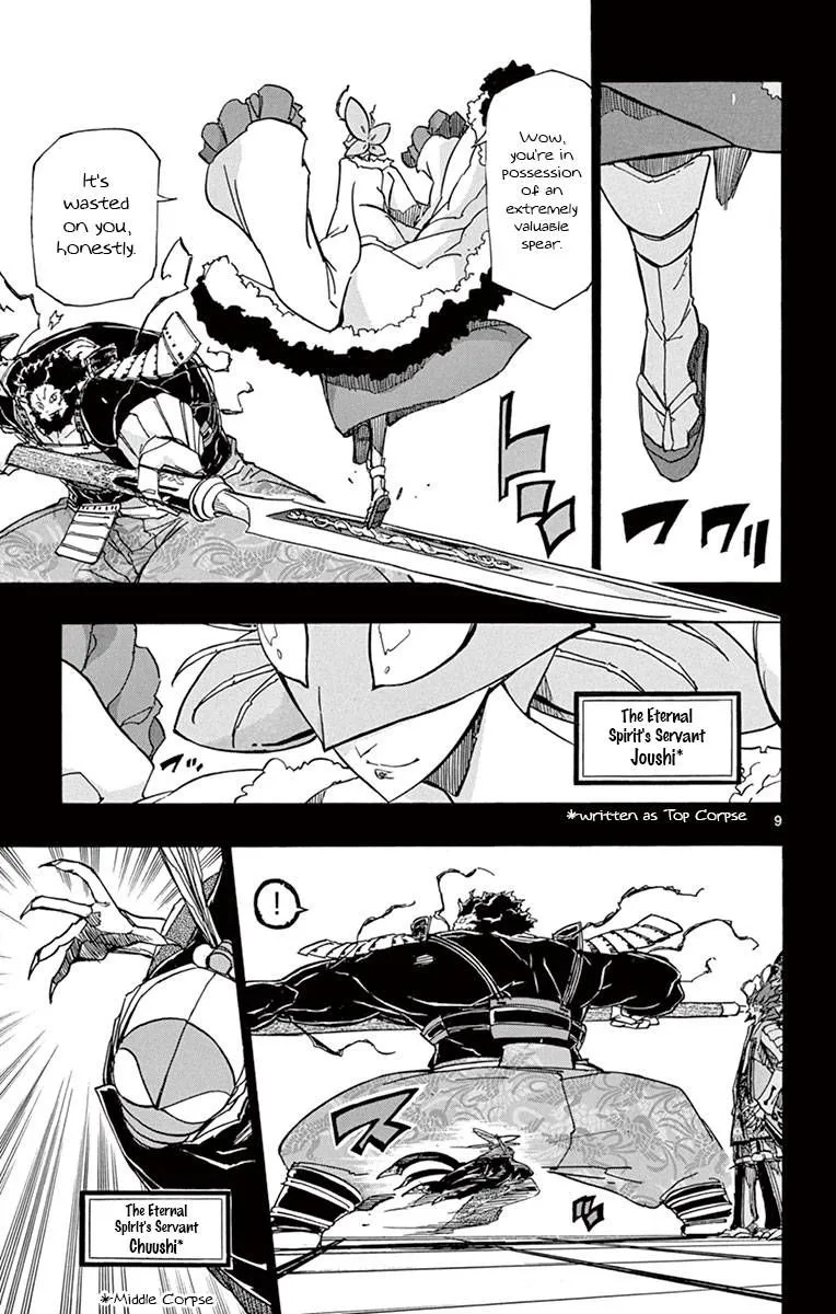 Joujuu Senjin!! Mushibugyo Chapter 182 page 8