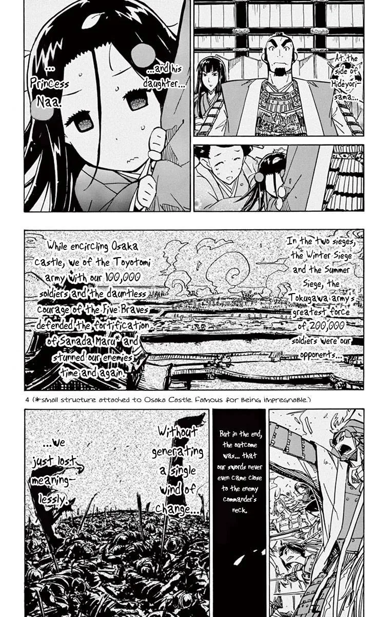 Joujuu Senjin!! Mushibugyo Chapter 183 page 4