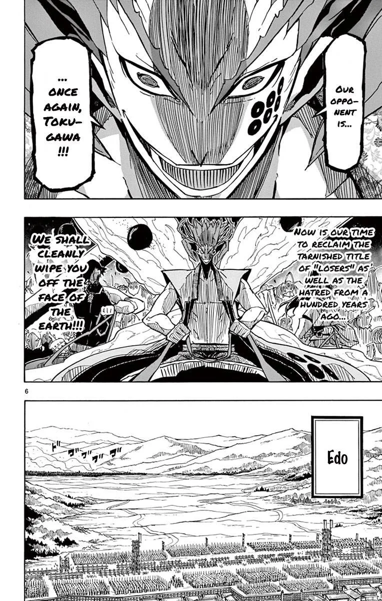 Joujuu Senjin!! Mushibugyo Chapter 183 page 6