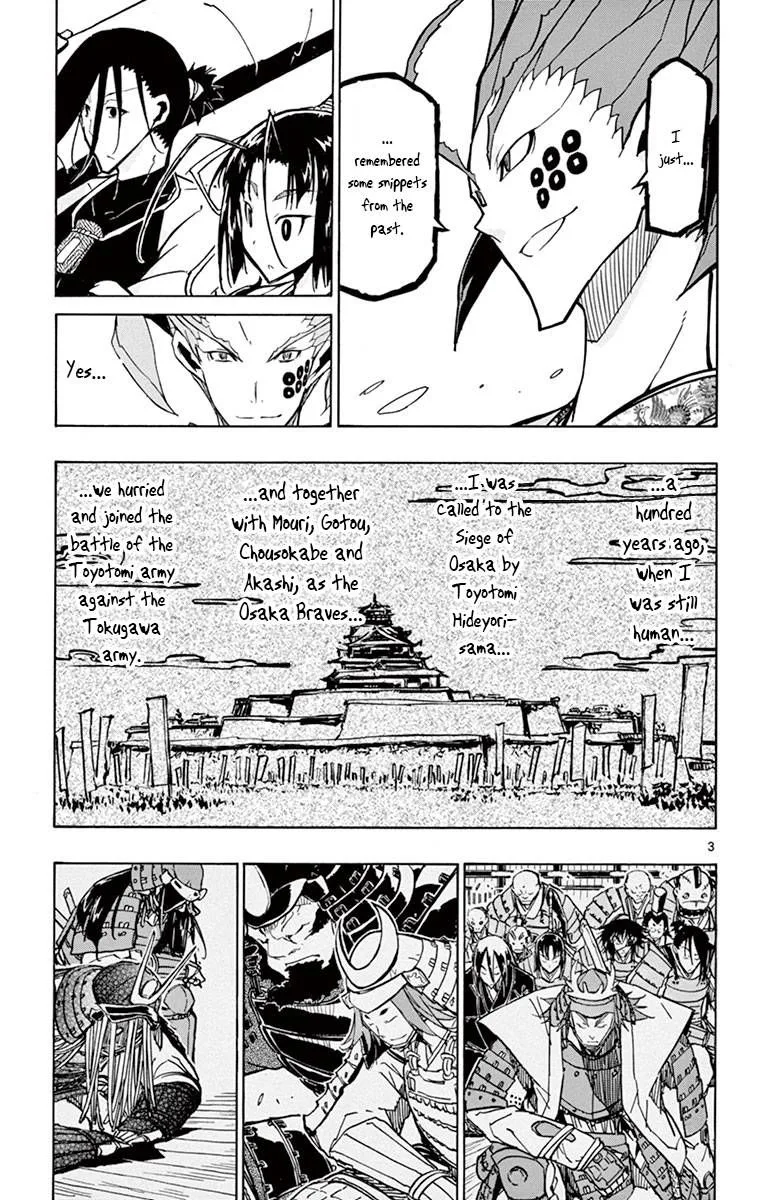 Joujuu Senjin!! Mushibugyo Chapter 183 page 3