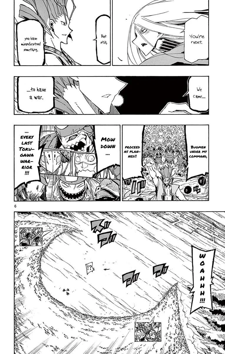 Joujuu Senjin!! Mushibugyo Chapter 184 page 6