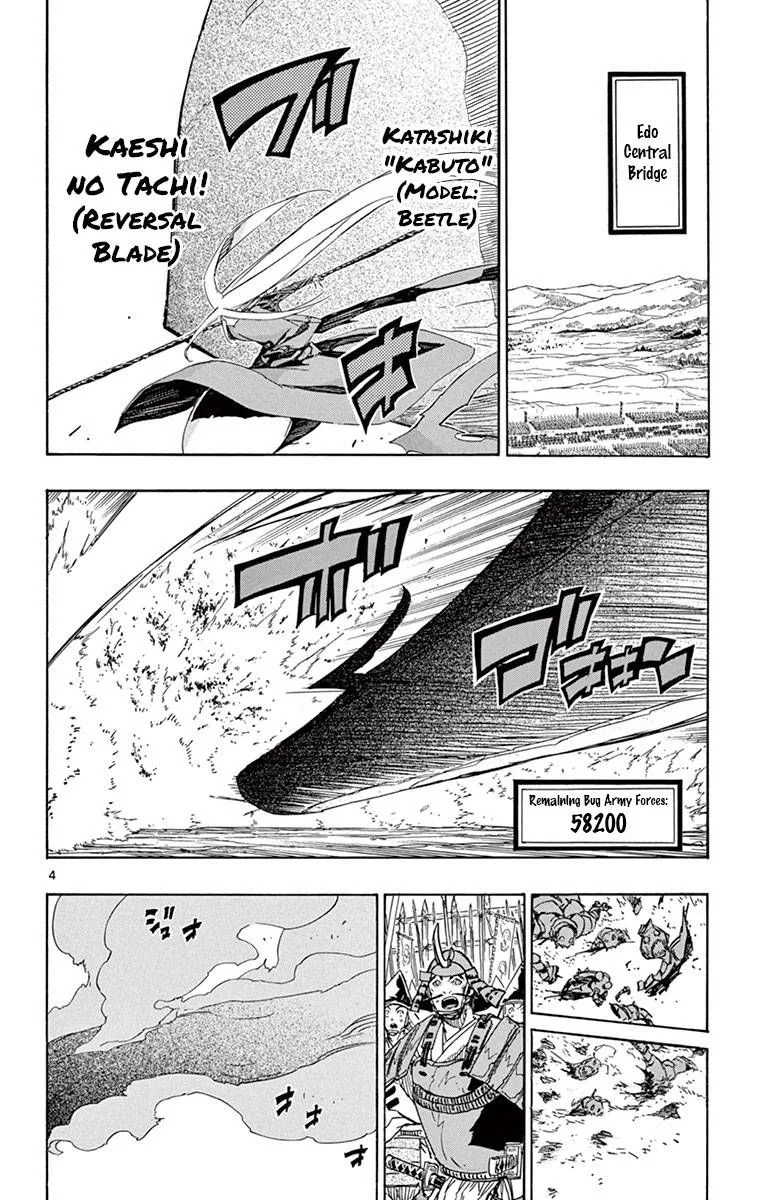 Joujuu Senjin!! Mushibugyo Chapter 184 page 4