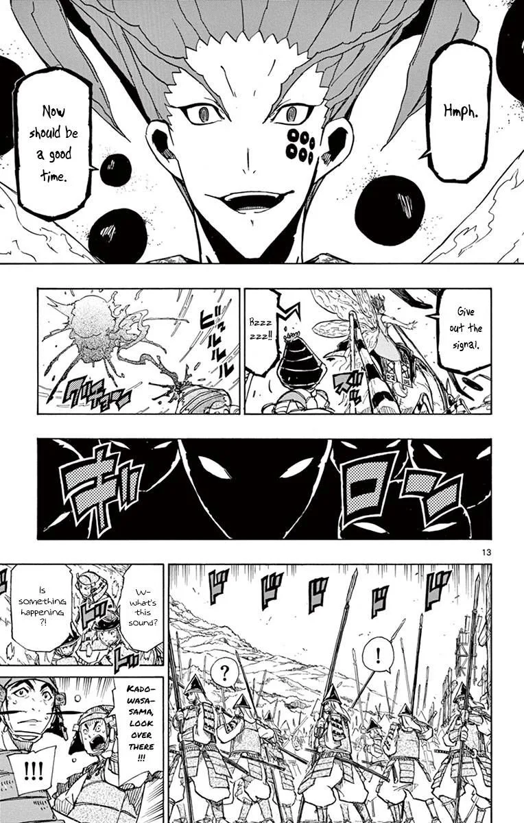 Joujuu Senjin!! Mushibugyo Chapter 184 page 12