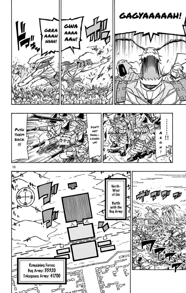 Joujuu Senjin!! Mushibugyo Chapter 184 page 9
