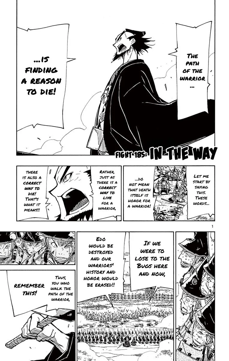 Joujuu Senjin!! Mushibugyo Chapter 185 page 1