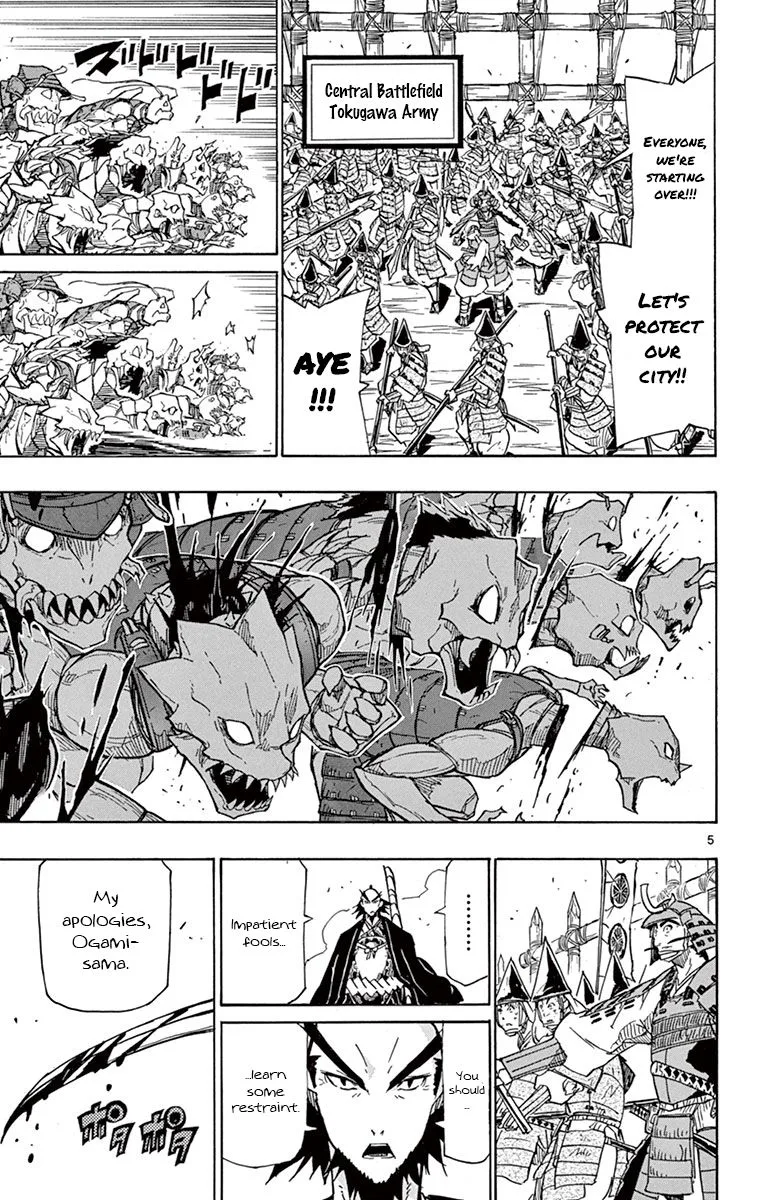 Joujuu Senjin!! Mushibugyo Chapter 185 page 5