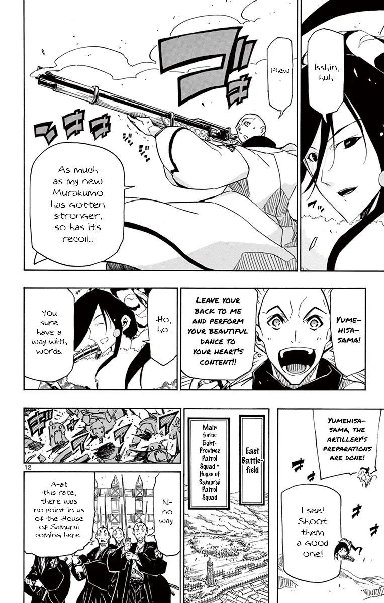 Joujuu Senjin!! Mushibugyo Chapter 185 page 12