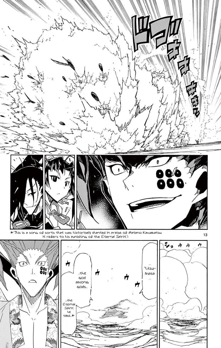 Joujuu Senjin!! Mushibugyo Chapter 186 page 13