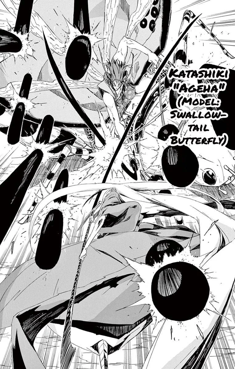 Joujuu Senjin!! Mushibugyo Chapter 186 page 15