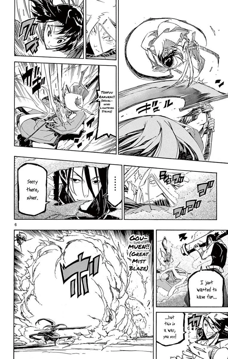 Joujuu Senjin!! Mushibugyo Chapter 186 page 6