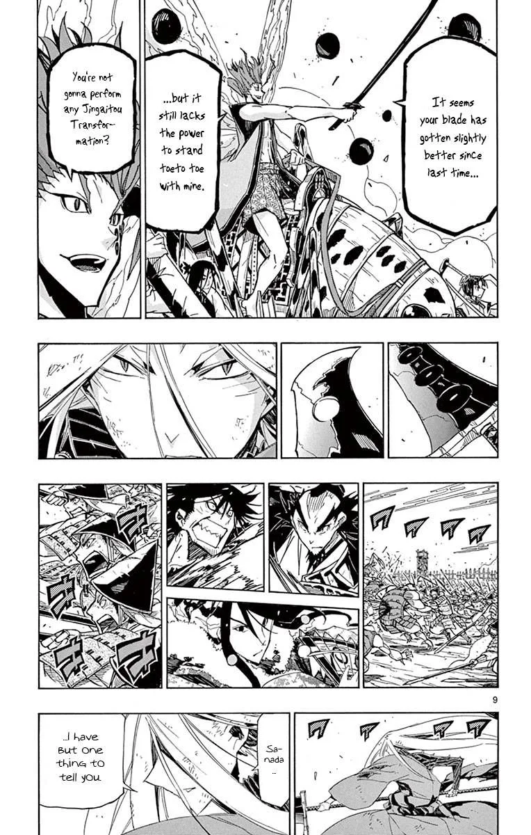 Joujuu Senjin!! Mushibugyo Chapter 186 page 9