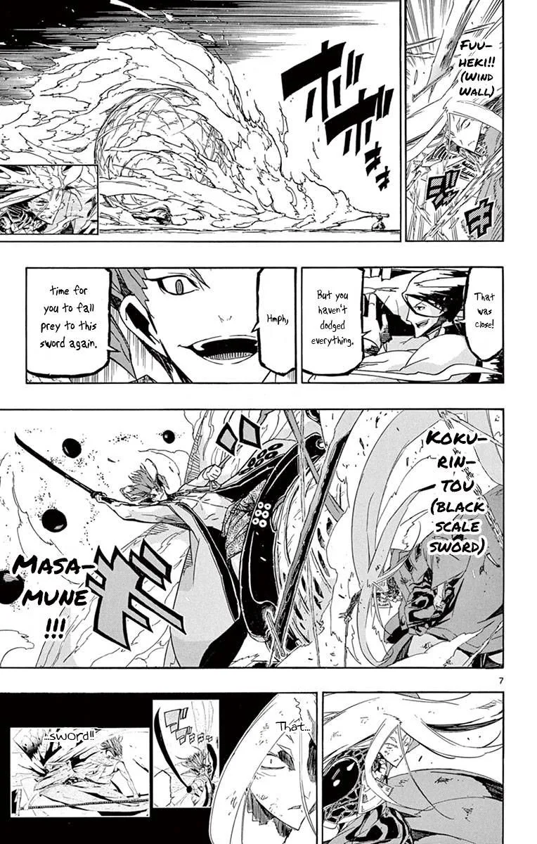 Joujuu Senjin!! Mushibugyo Chapter 186 page 7