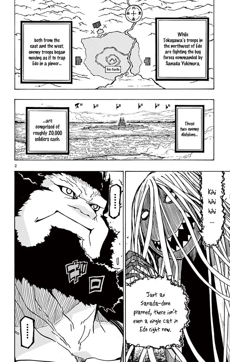 Joujuu Senjin!! Mushibugyo Chapter 187 page 4