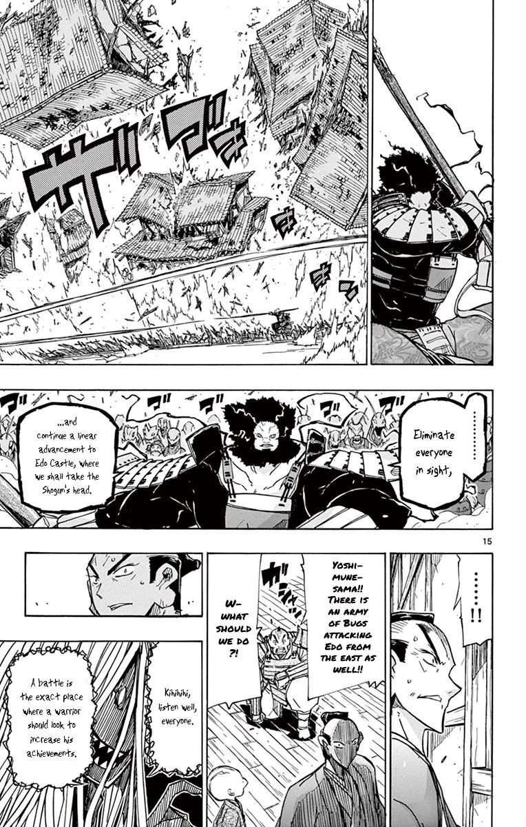 Joujuu Senjin!! Mushibugyo Chapter 187 page 17