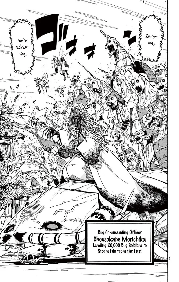 Joujuu Senjin!! Mushibugyo Chapter 187 page 5