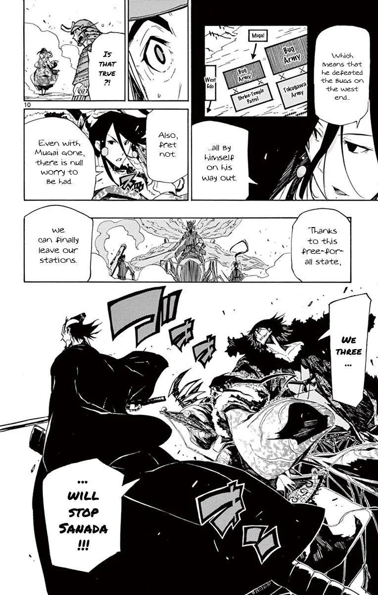 Joujuu Senjin!! Mushibugyo Chapter 188 page 10