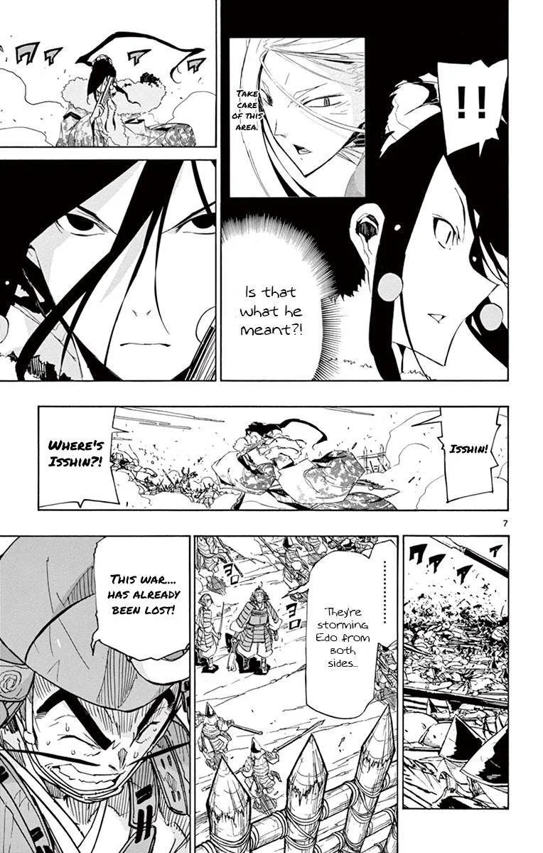 Joujuu Senjin!! Mushibugyo Chapter 188 page 7