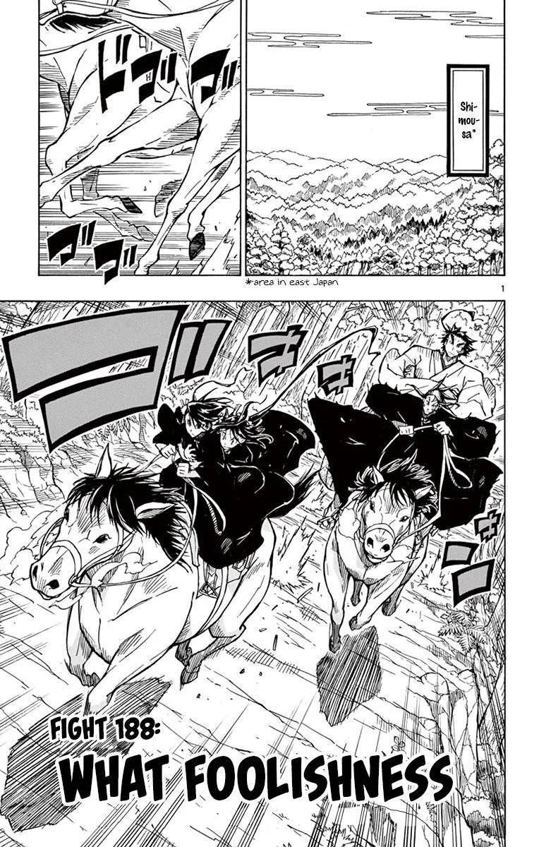 Joujuu Senjin!! Mushibugyo Chapter 188 page 1
