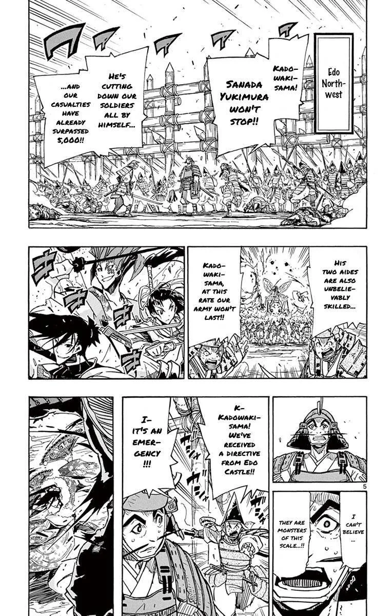 Joujuu Senjin!! Mushibugyo Chapter 188 page 5
