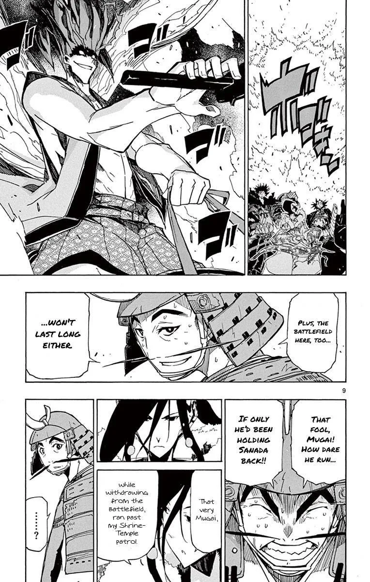Joujuu Senjin!! Mushibugyo Chapter 188 page 9