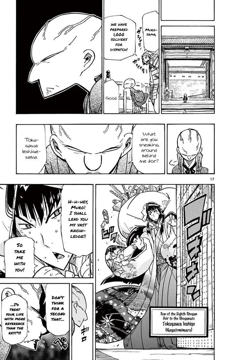 Joujuu Senjin!! Mushibugyo Chapter 188 page 17