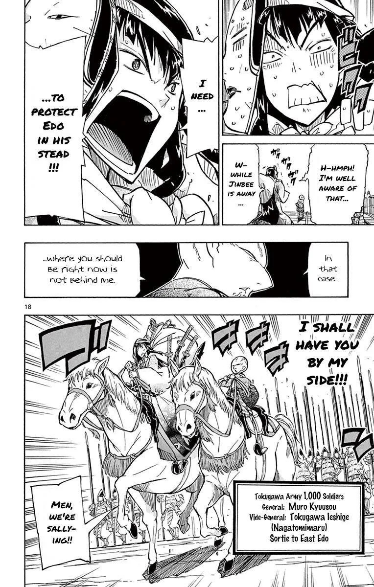 Joujuu Senjin!! Mushibugyo Chapter 188 page 18