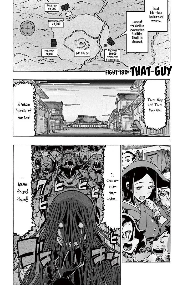 Joujuu Senjin!! Mushibugyo Chapter 189 page 1