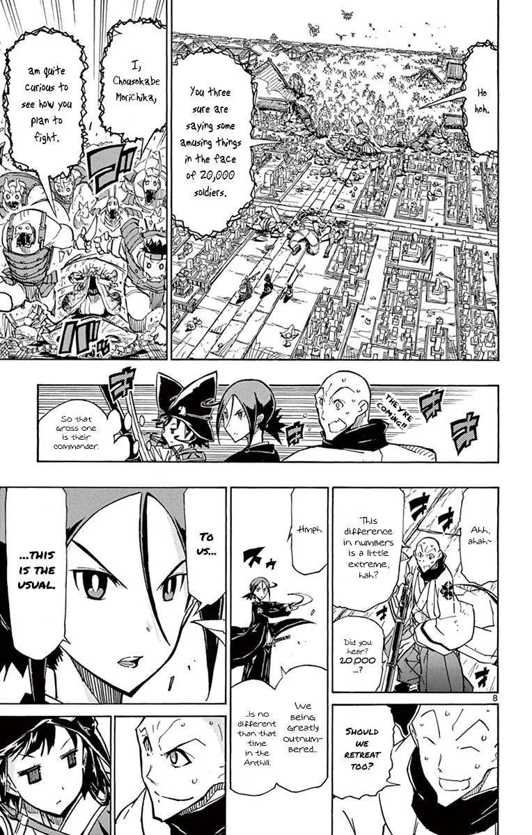 Joujuu Senjin!! Mushibugyo Chapter 189 page 8