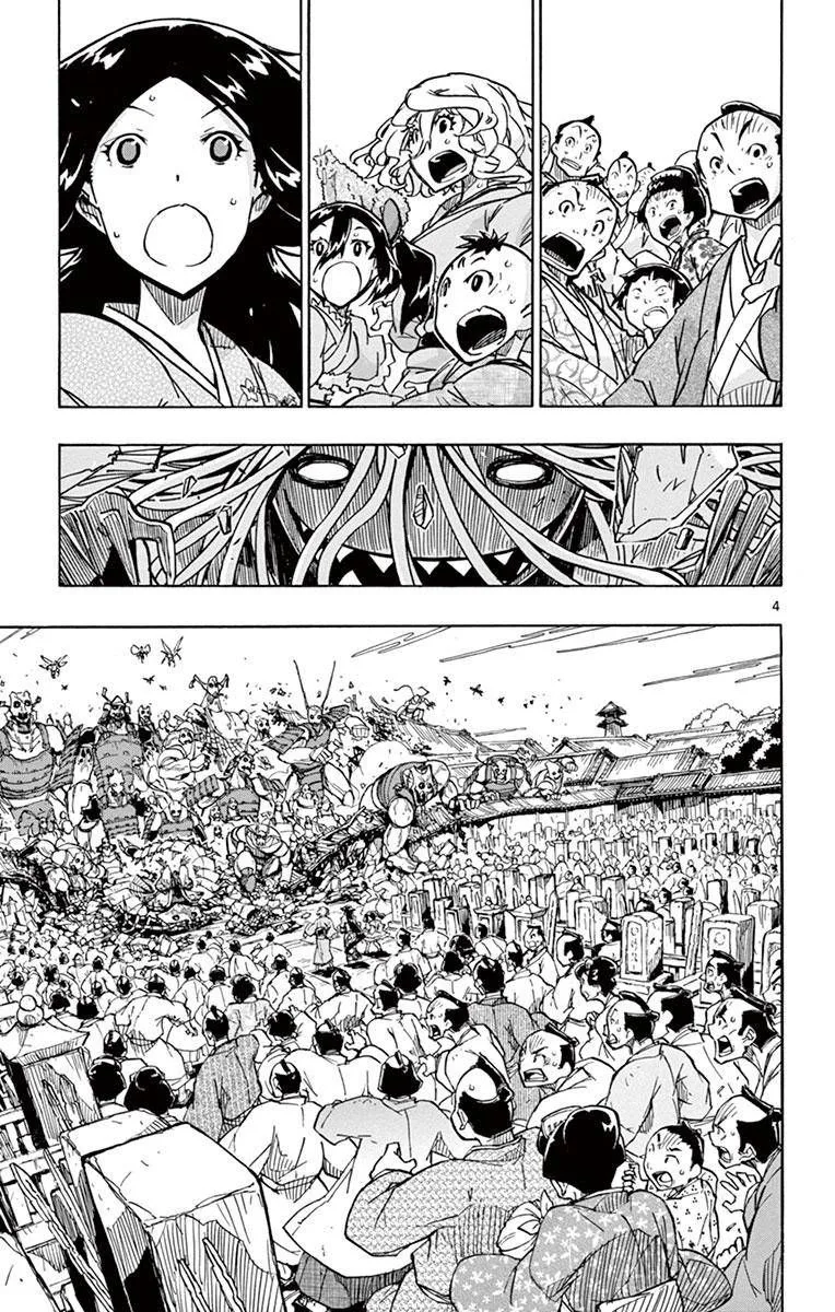 Joujuu Senjin!! Mushibugyo Chapter 189 page 4