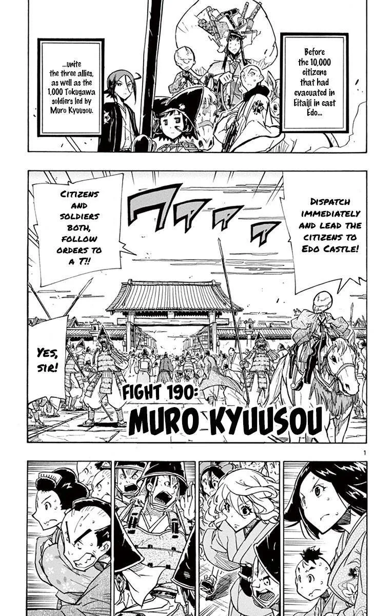 Joujuu Senjin!! Mushibugyo Chapter 190 page 1