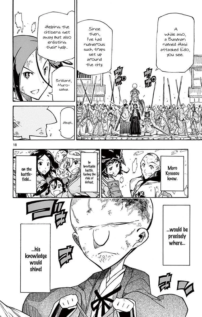Joujuu Senjin!! Mushibugyo Chapter 190 page 17