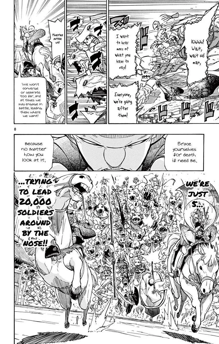 Joujuu Senjin!! Mushibugyo Chapter 190 page 8