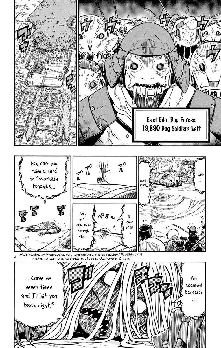 Joujuu Senjin!! Mushibugyo Chapter 190 page 4