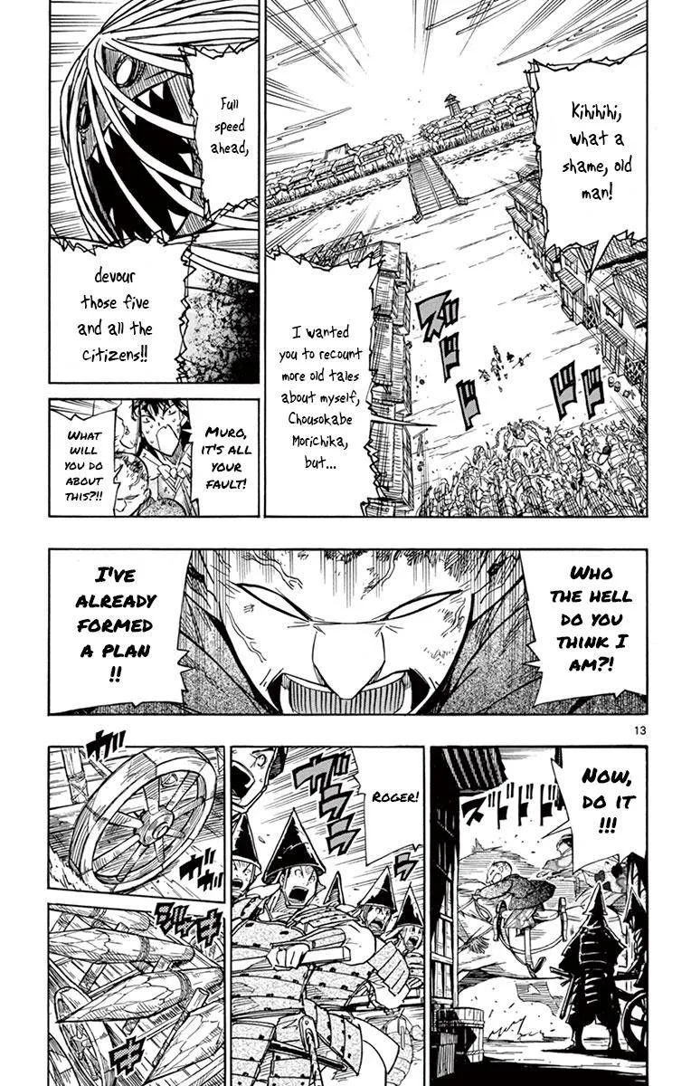 Joujuu Senjin!! Mushibugyo Chapter 190 page 13