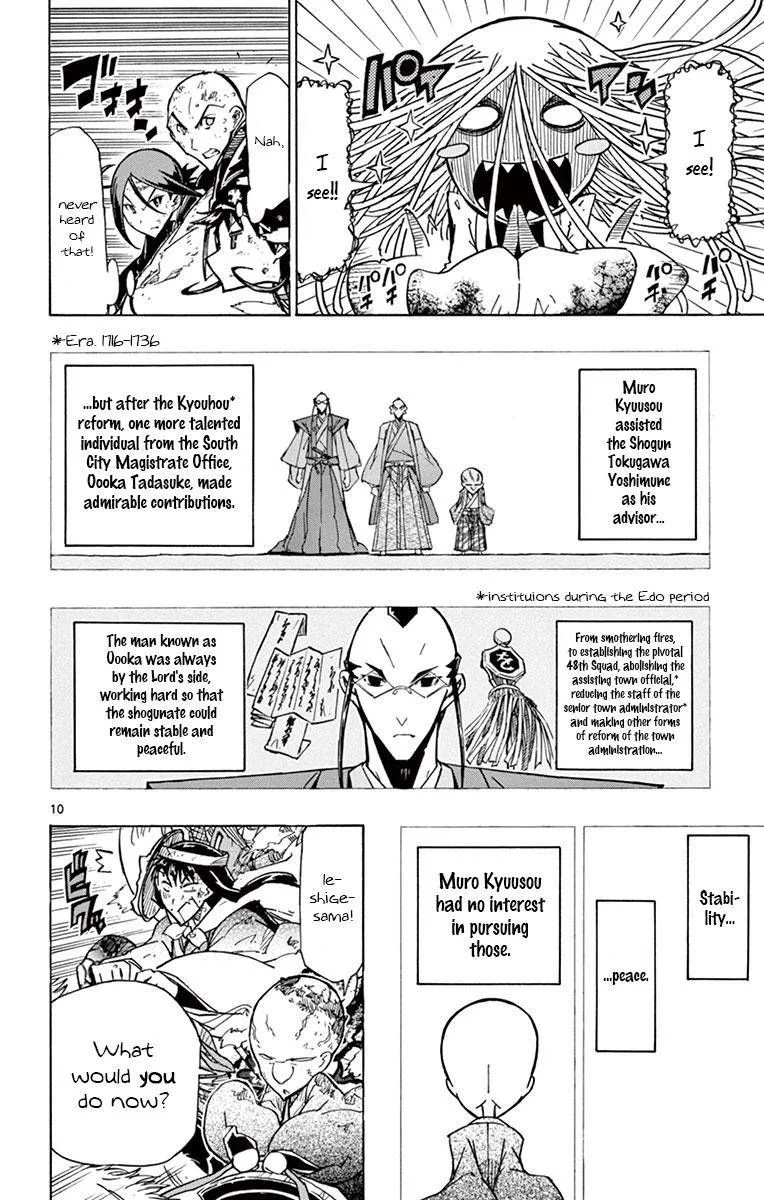 Joujuu Senjin!! Mushibugyo Chapter 190 page 10