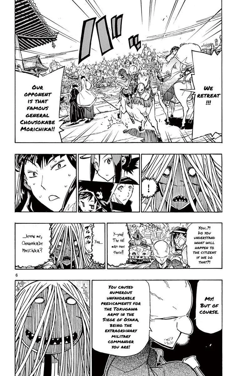 Joujuu Senjin!! Mushibugyo Chapter 190 page 6