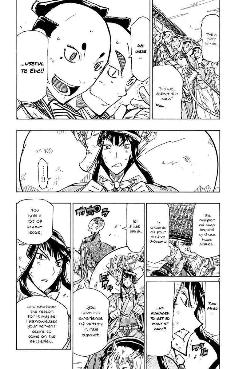 Joujuu Senjin!! Mushibugyo Chapter 191 page 3