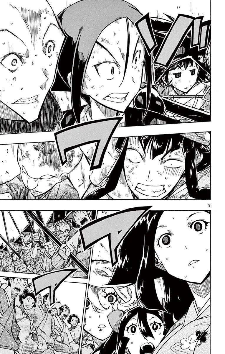 Joujuu Senjin!! Mushibugyo Chapter 191 page 9