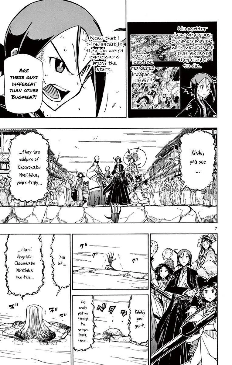 Joujuu Senjin!! Mushibugyo Chapter 191 page 7