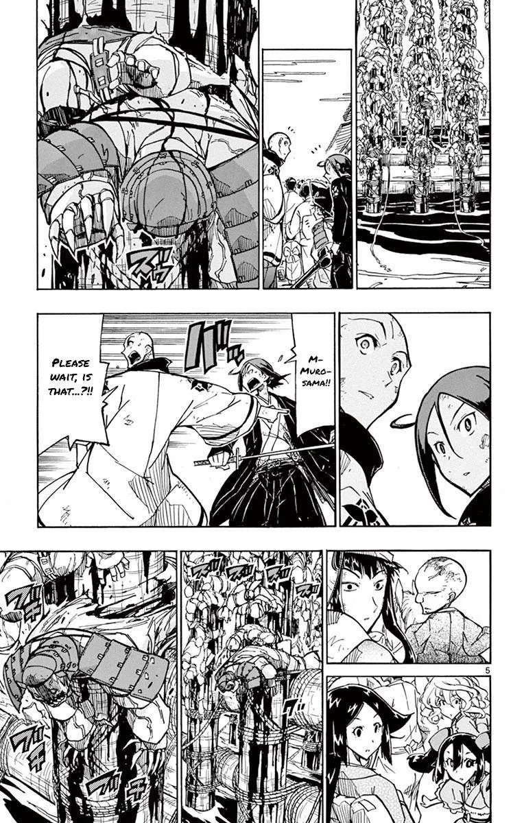 Joujuu Senjin!! Mushibugyo Chapter 191 page 5
