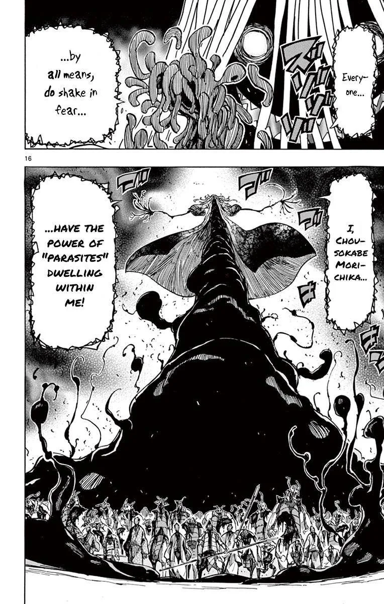 Joujuu Senjin!! Mushibugyo Chapter 191 page 15